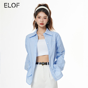 ELOF蓝色条纹衬衫女简约长袖衬衣休闲宽松显瘦百搭春秋季上衣女装