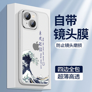 自带镜头膜苹果14手机壳中国风适用于iPhone14pro全包硅胶13软壳14promax外壳男女款12防尘网11