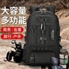 SWICKY旅行双肩包男士户外登山包大容量背包出差旅游多功能行李包