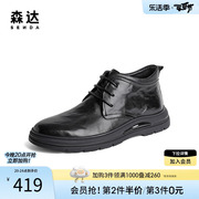 森达复古皮靴男冬商场同款潮流舒适平底短靴1KF01DD3