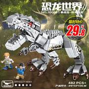 中国积木大型恐龙高难度，拼装侏罗纪世界，暴虐霸王龙玩具男孩礼物8