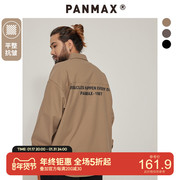 PANMAX大码男装时尚休闲美式长袖衬衫设计质感男士男生款加肥加大