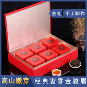 桐木关金骏眉特级红茶，2023新茶茶叶蜜香型，金俊眉高档礼盒装