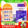 北京同仁堂蓝莓叶黄素酯，软糖黑加仑儿童近视，成人护眼非专利中老年