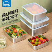 乐扣乐扣不锈钢保鲜盒饭盒带盖密封盒储物盒冰箱食物冷藏方形餐盆