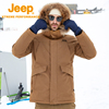 jeep羽绒衣秋冬中长款羽绒服，男可拆卸貉子毛领，防寒服保暖鹅绒外套
