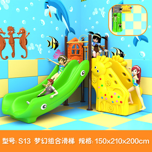 幼儿园小型滑梯儿p童室内滑滑梯家用游乐商场4S汉堡店玩具组