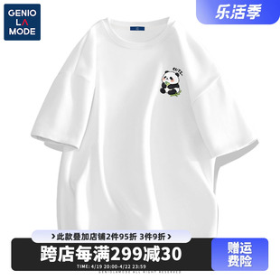 GENIOLAMODE纯棉t恤男白色高中生圆领夏季薄卡通熊猫短袖