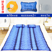 水床垫双人宿舍夏天降温凉水，席水袋老人护理单人冰垫床垫水垫枕头