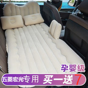 车载旅行床五菱宏光s/s3/s1面包车汽车用充气床气垫床后排睡垫