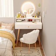 梳妆台卧室现代简约ins风化妆桌简易小户型网红小型化妆台