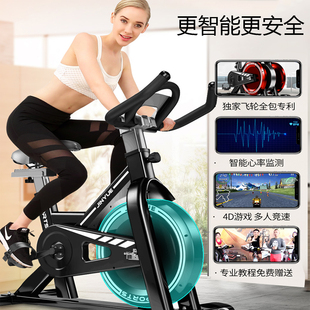 室内动感单车家用超静音家庭健身器材商用锻炼运动健身房专用