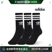 韩国直邮Adidas 袜子 中腰 水手袜子 3个入 黑色 IL5022