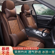 中华H230全包围汽车坐垫全包座套四季通用座椅套2015皮革座垫