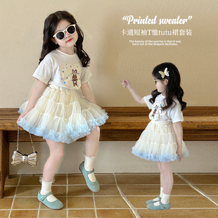 女童tutu裙套装夏装2024韩版洋气儿童夏季短袖网纱蓬蓬裙两件