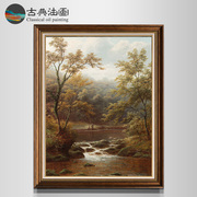 手绘款客厅油画玄关世界名画美欧式油画挂画古典风景山水壁画装饰