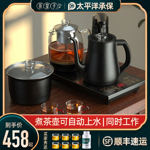 茶皇子全自动上水电热，烧水壶煮茶器一体嵌入式泡，茶桌专用抽水茶台