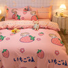 公主风四件套全棉纯棉被套，粉红色草莓床上用品学生，宿舍床单三件套