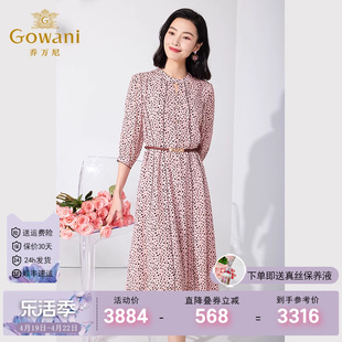 gowani乔万尼真丝桑蚕丝连衣裙，2024夏商场(夏商场)同款收腰裙et2e216103