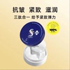 保税 日本spa treatment蛇毒蓝眼膜眼贴60枚/盒淡化细纹保湿滋润