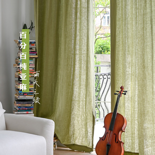 特宽幅2.8米雨天之绿纯亚麻窗帘定制 天然无甲醛家用小清新帘