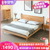 北欧全实木床现代简约日式风格原木色家具1.8米1.5榉木双人床婚床
