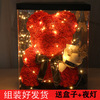永生玫瑰花熊七夕情人节巨型抱抱熊浪漫礼盒装熊生日礼物送女朋友