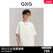 gxg男装商场，同款白色简约短袖，t恤2023年秋季gex14413033
