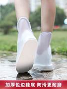 2023鞋套放水雨天专用雨防水防滑女款透明雨靴套耐磨成人外穿