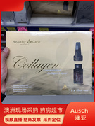 澳洲Healthy Care 胶原蛋白安瓶浓缩精华HC斑紧致原液保湿6x10ml