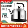 304电热水壶大容量全自动烧水壶家用保温鸣笛电水壶，电茶壶开水