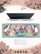 江南百景图周边福瑞鼠标垫超大键盘电脑办公桌面电竞椰岛游戏