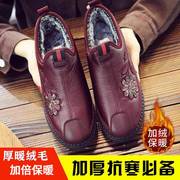 女冬季老北京布鞋中老年皮鞋，防滑妈妈鞋加绒加厚老人保暖棉鞋