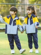 小学生校服秋冬套装幼儿园服冲锋衣三件套春秋冬装一年级儿童班服