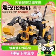 挖掘机可坐人玩具车儿童男女，小孩电动遥控挖土机，超大号工程车勾机