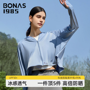 Bonas 1985高定系列~防晒衣女防紫外线薄款防晒服