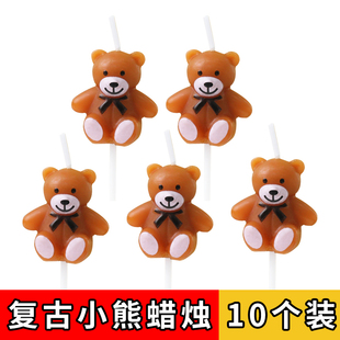小熊蜡烛蛋糕装饰韩国ins可爱卡通小熊生日蜡烛，儿童派对烘焙装扮