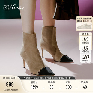 73hours女鞋一号站台，尖头靴子卡其色瘦瘦靴高跟短靴