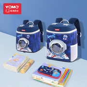 yome儿童书包幼儿园男孩可爱3女孩5岁小童宝宝，宇航员出游小班背包