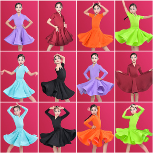 拉丁舞蹈练功服装女童，夏2023儿童表演服比赛规定演出服大裙摆