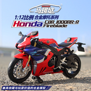 正版授权1 12本田Honda摩托车车模玩具