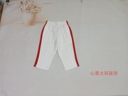 夏薄款纯白色中小学生校服短袖七分裤大红色宽条纹休闲运动裤定制