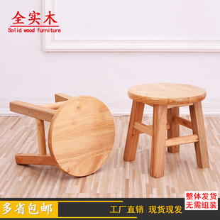 加固橡木实木家用小凳子小板凳圆凳手工矮凳凳茶几凳