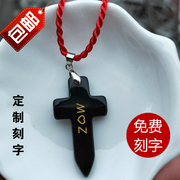 十字架项链 韩版时尚创意男女礼物简约黑水晶饰品 可刻字吊坠