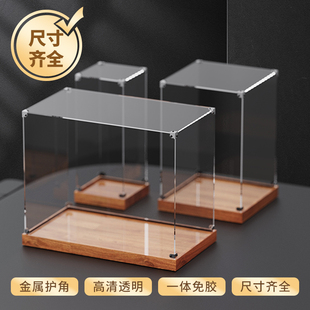 可定制透明亚克力展示盒适用乐高玩具高达模型收纳积木手办防尘罩