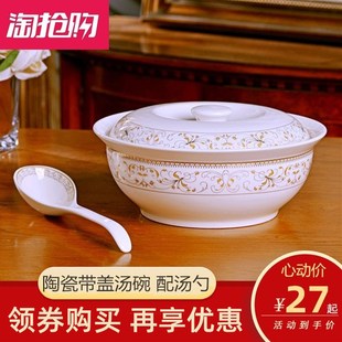 大汤碗家用碗景德镇汤盆陶瓷碗餐具品锅大号汤锅带盖汤碗大碗
