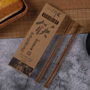 何适家居鸡翅木筷子无漆无蜡防霉家用实木餐具，木质筷子防滑耐高温
