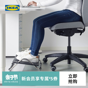 IKEA宜家DAGOTTO达格托人体工学搁脚凳办公室脚凳踩脚凳工位神器