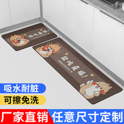 2023新家用(新家用)厨房地垫，防滑防油可擦免洗吸水硅藻泥厨房专用地毯脚垫