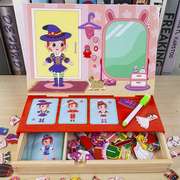 幼儿园生日礼物儿童益智磁性卡通人物女孩换装衣木拼图画板礼盒